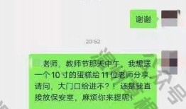 温州爆料最新新闻消息,聚焦城市动态与民生焦点