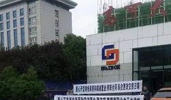 禹州集团最新爆料,揭秘企业转型背后的秘密与挑战